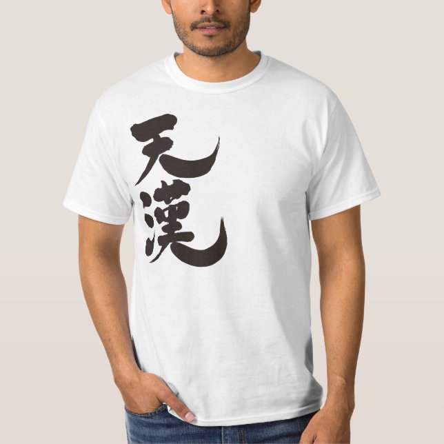 Camiseta [Kanji] la Vía Láctea (Anverso)