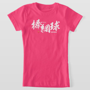 Camiseta Kanji - Lacrosse -