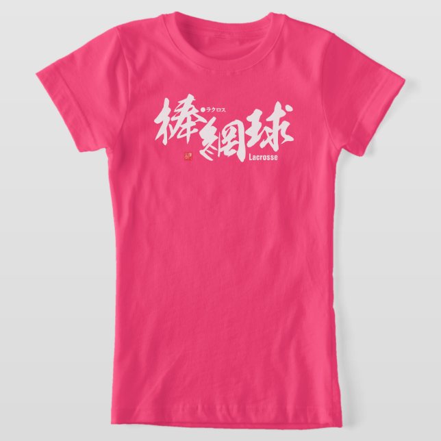 Camiseta Kanji - Lacrosse - (Distribución)