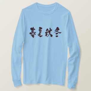 Camiseta [Kanji] las cuatro estaciones Mangas largas