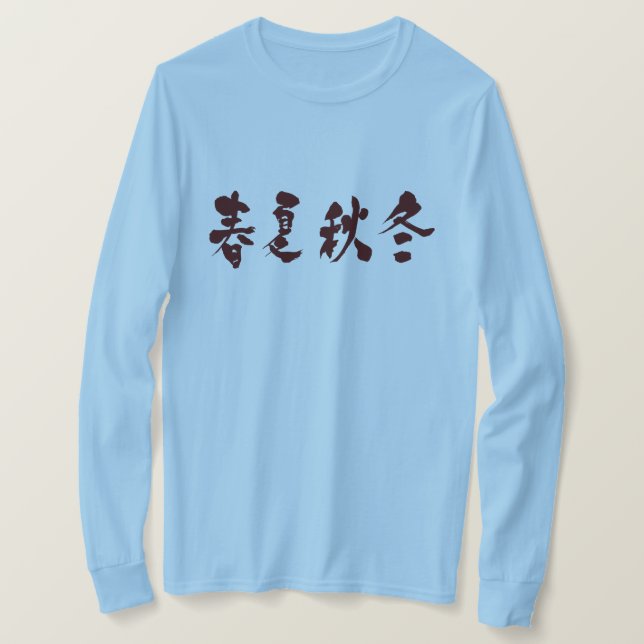 Camiseta [Kanji] las cuatro estaciones Mangas largas (Anverso del diseño)
