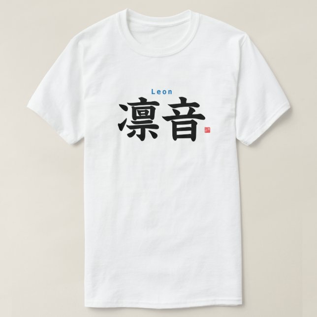 Camiseta Kanji - Leon - (Diseño del anverso)