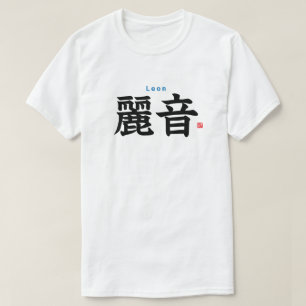 Camiseta Kanji - Leon -