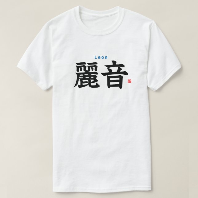 Camiseta Kanji - Leon - (Diseño del anverso)