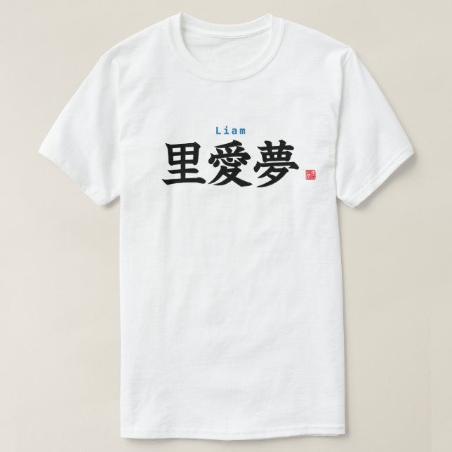 Camiseta Kanji - Liam - (Diseño del anverso)