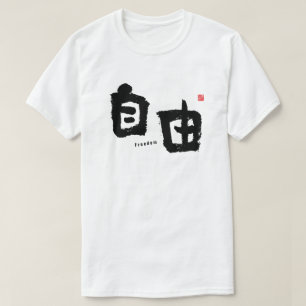 Camiseta Kanji - Libertad -