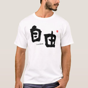 Camiseta Kanji - Libertad -