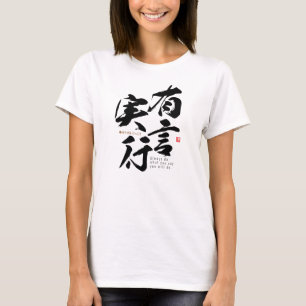 Camiseta kanji - llevar a cabo las propias palabras -
