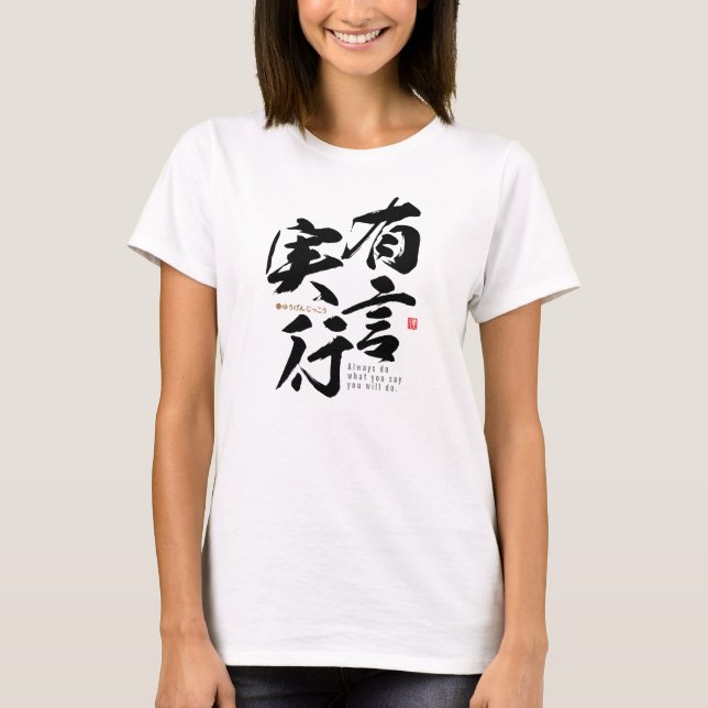 Camiseta kanji - llevar a cabo las propias palabras - (Anverso)