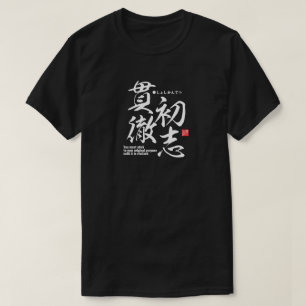 Camiseta Kanji - Lleve a cabo su propósito original -