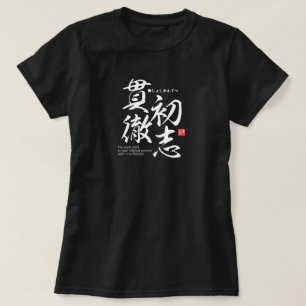 Camiseta Kanji - Lleve a cabo su propósito original -