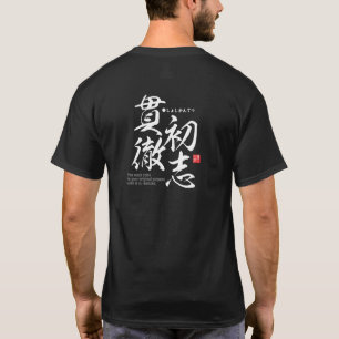 Camiseta Kanji - Lleve a cabo su propósito original -