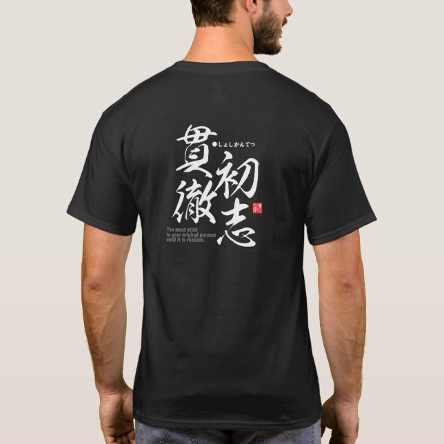 Camiseta Kanji - Lleve a cabo su propósito original - (Reverso)