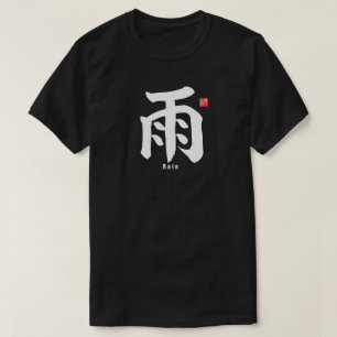 Camiseta Kanji - Lluvia -