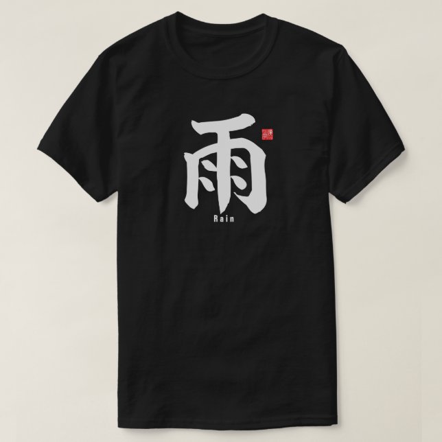 Camiseta Kanji - Lluvia - (Diseño del anverso)