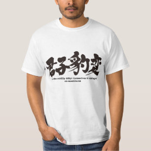 Camiseta [Kanji] los sabios se adaptan fácilmente a chan