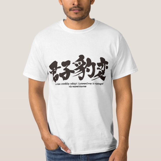Camiseta [Kanji] los sabios se adaptan fácilmente a chan (Anverso)