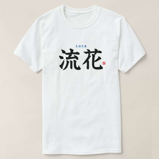 Camiseta Kanji - Luca - (Diseño del anverso)