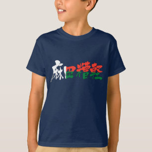 Camiseta [Kanji] Madagascar