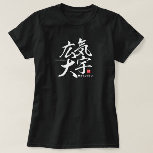 Camiseta Kanji - magnánime -