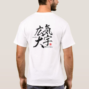 Camiseta Kanji - magnánime -