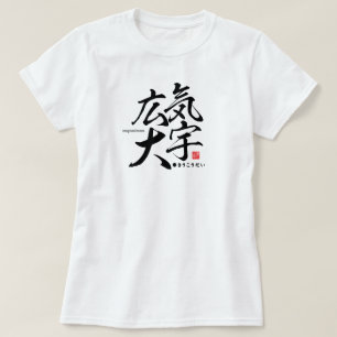 Camiseta Kanji - magnánime -