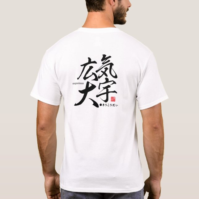Camiseta Kanji - magnánimo - (Reverso)