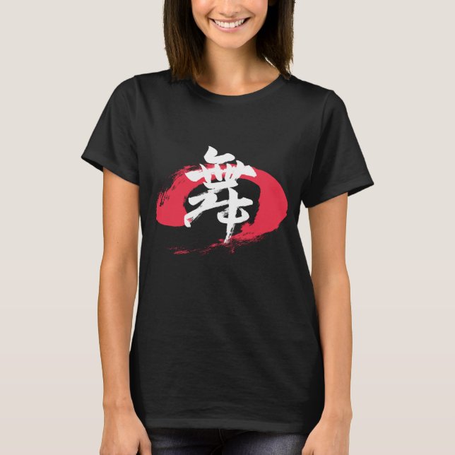 Camiseta Kanji Mai/Dance Japanese Calligraphy (Anverso)