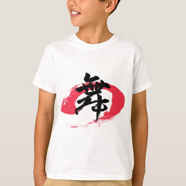 Camiseta Kanji Mai/Dance Japanese Calligraphy (Anverso)
