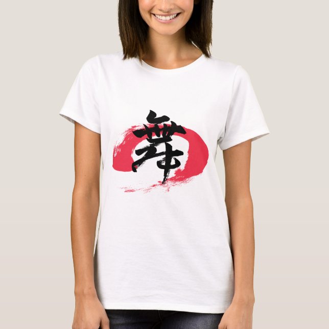 Camiseta Kanji Mai/Dance Japanese Calligraphy (Anverso)