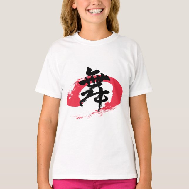 Camiseta Kanji Mai/Dance Japanese Calligraphy (Anverso)