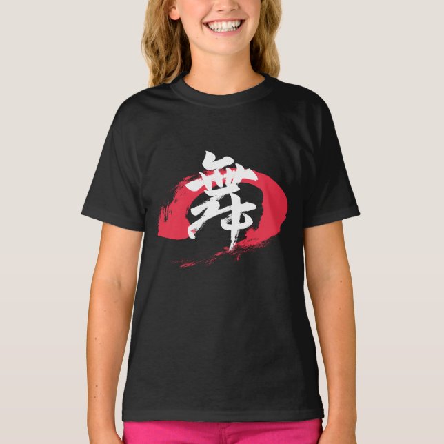 Camiseta Kanji Mai/Dance Japanese Calligraphy (Anverso)