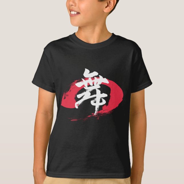 Camiseta Kanji Mai/Dance Japanese Calligraphy (Anverso)
