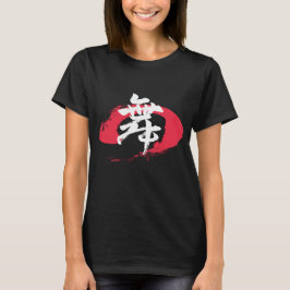 Camiseta Kanji Mai/Danza Caligrafía Japonesa