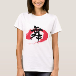 Camiseta Kanji Mai/Danza Caligrafía Japonesa
