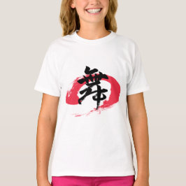 Camiseta Kanji Mai/Danza Caligrafía Japonesa