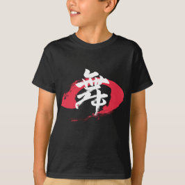 Camiseta Kanji Mai/Danza Caligrafía Japonesa