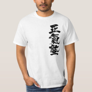 Camiseta [Kanji] Maji-Juku KARATE