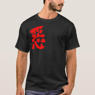 Camiseta [Kanji] Mal (texto rojo)
