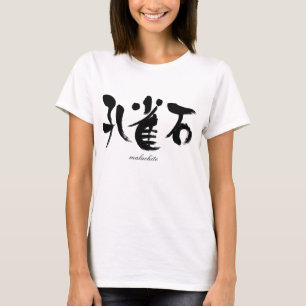 Camiseta [Kanji] malachita Raglan