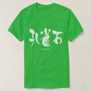 Camiseta [Kanji] malaquita