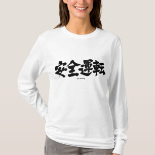 Camiseta [Kanji] manejar con seguridad mangas largas