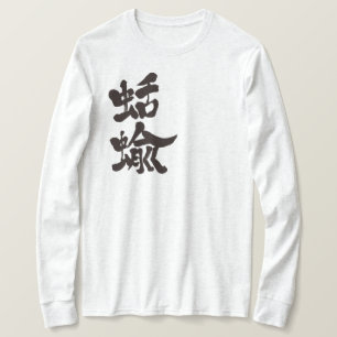 Camiseta [Kanji] manga larga