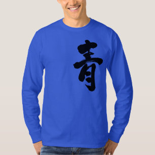 Camiseta [Kanji] Manga larga azul