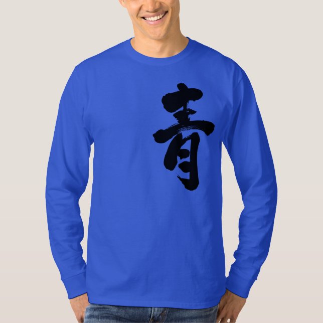 Camiseta [Kanji] Manga larga azul (Anverso)