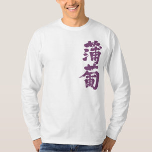 Camiseta [Kanji] Manga larga de color ebizome