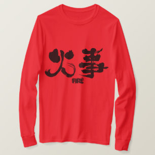 Camiseta [Kanji] Manga larga de fuego
