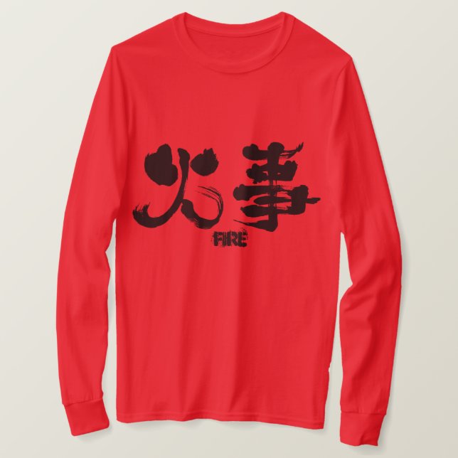 Camiseta [Kanji] Manga larga de fuego (Anverso del diseño)