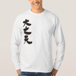 Camiseta [Kanji] Manga larga derecha