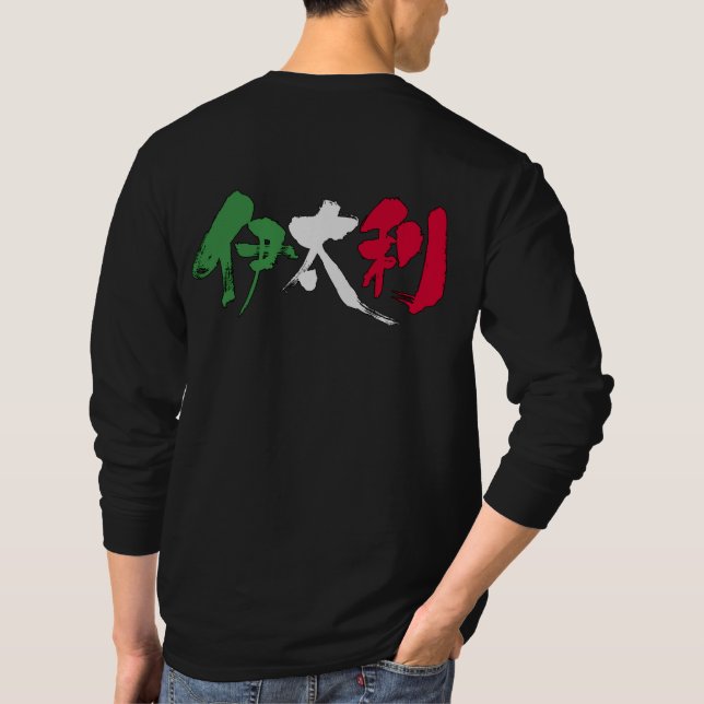 Camiseta [Kanji] Manga larga en Italia (Reverso)